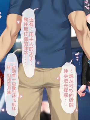 [青水庵 (四万十川 、にやすけ)] デリヘルでみつけたドM天使 2 [中国翻訳]_819