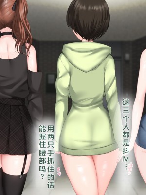 [青水庵 (四万十川 、にやすけ)] デリヘルでみつけたドM天使 2 [中国翻訳]_364