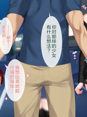 [青水庵 (四万十川 、にやすけ)] デリヘルでみつけたドM天使 2 [中国翻訳]_815