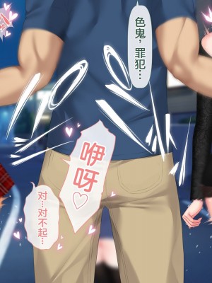 [青水庵 (四万十川 、にやすけ)] デリヘルでみつけたドM天使 2 [中国翻訳]_818