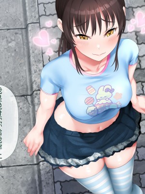 [青水庵 (四万十川 、にやすけ)] デリヘルでみつけたドM天使 2 [中国翻訳]_137