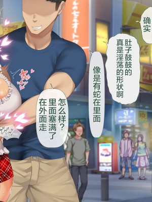 [青水庵 (四万十川 、にやすけ)] デリヘルでみつけたドM天使 2 [中国翻訳]_661