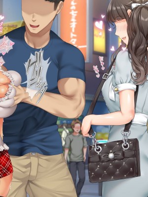 [青水庵 (四万十川 、にやすけ)] デリヘルでみつけたドM天使 2 [中国翻訳]_683