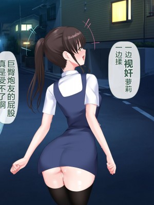 [青水庵 (四万十川 、にやすけ)] デリヘルでみつけたドM天使 2 [中国翻訳]_823