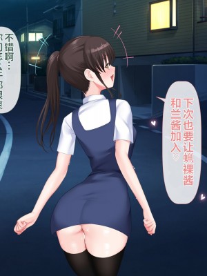 [青水庵 (四万十川 、にやすけ)] デリヘルでみつけたドM天使 2 [中国翻訳]_824
