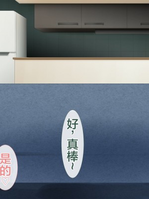 [青水庵 (四万十川 、にやすけ)] デリヘルでみつけたドM天使 2 [中国翻訳]_835
