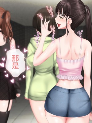 [青水庵 (四万十川 、にやすけ)] デリヘルでみつけたドM天使 2 [中国翻訳]_372