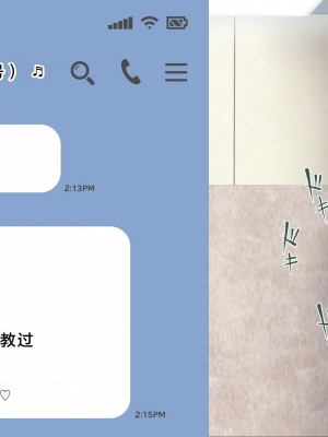 [青水庵 (四万十川 、にやすけ)] デリヘルでみつけたドM天使 2 [中国翻訳]_353