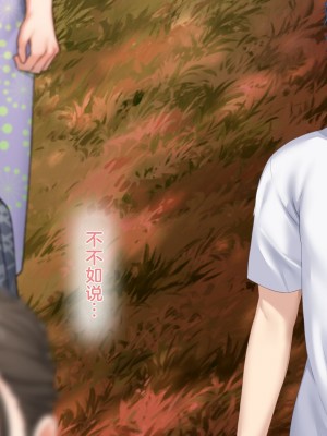 [青水庵 (四万十川 、にやすけ)] デリヘルでみつけたドM天使 2 [中国翻訳]_525