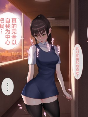 [青水庵 (四万十川 、にやすけ)] デリヘルでみつけたドM天使 2 [中国翻訳]_474