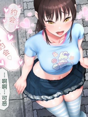 [青水庵 (四万十川 、にやすけ)] デリヘルでみつけたドM天使 2 [中国翻訳]_136