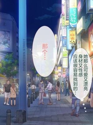 [青水庵 (四万十川 、にやすけ)] デリヘルでみつけたドM天使 2 [中国翻訳]_645