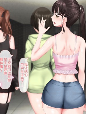 [青水庵 (四万十川 、にやすけ)] デリヘルでみつけたドM天使 2 [中国翻訳]_367