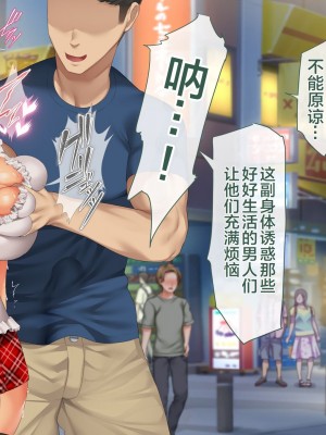 [青水庵 (四万十川 、にやすけ)] デリヘルでみつけたドM天使 2 [中国翻訳]_665