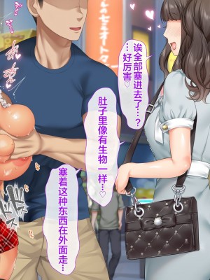 [青水庵 (四万十川 、にやすけ)] デリヘルでみつけたドM天使 2 [中国翻訳]_696