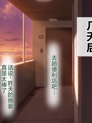 [青水庵 (四万十川 、にやすけ)] デリヘルでみつけたドM天使 2 [中国翻訳]_465