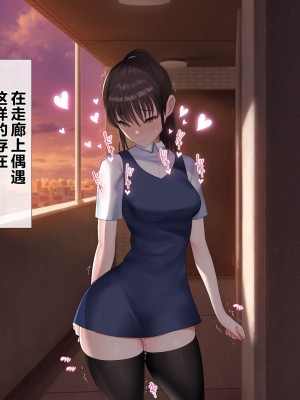 [青水庵 (四万十川 、にやすけ)] デリヘルでみつけたドM天使 2 [中国翻訳]_477