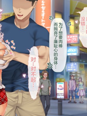 [青水庵 (四万十川 、にやすけ)] デリヘルでみつけたドM天使 2 [中国翻訳]_664
