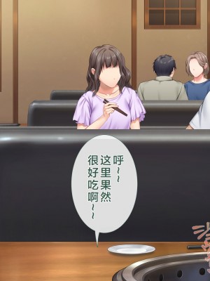 [青水庵 (四万十川 、にやすけ)] デリヘルでみつけたドM天使 2 [中国翻訳]_330