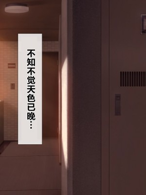 [青水庵 (四万十川 、にやすけ)] デリヘルでみつけたドM天使 2 [中国翻訳]_441