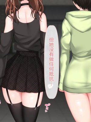 [青水庵 (四万十川 、にやすけ)] デリヘルでみつけたドM天使 2 [中国翻訳]_371
