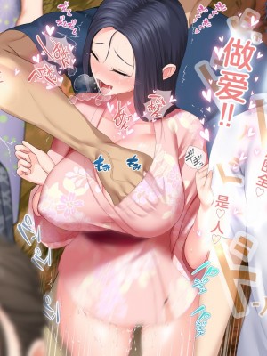 [青水庵 (四万十川 、にやすけ)] デリヘルでみつけたドM天使 2 [中国翻訳]_562