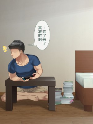 [青水庵 (四万十川 、にやすけ)] デリヘルでみつけたドM天使 2 [中国翻訳]_895