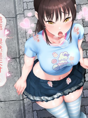 [青水庵 (四万十川 、にやすけ)] デリヘルでみつけたドM天使 2 [中国翻訳]_144
