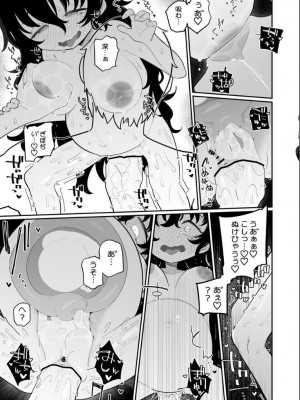 [流体ユリナアル (流体肉)] おかあさんにっき ひなた [DL版]_17