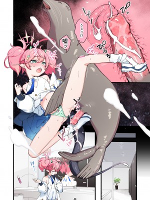 [HarmoNeaR (よろず)] ブルアカ獣姦合同誌 Sow do on me! vol.1 (ブルーアーカイブ) [DL版]_040