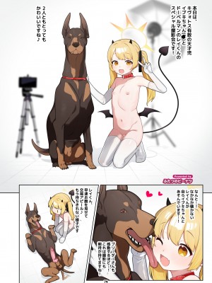 [HarmoNeaR (よろず)] ブルアカ獣姦合同誌 Sow do on me! vol.1 (ブルーアーカイブ) [DL版]_074