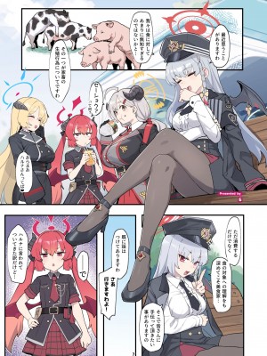[HarmoNeaR (よろず)] ブルアカ獣姦合同誌 Sow do on me! vol.1 (ブルーアーカイブ) [DL版]_007