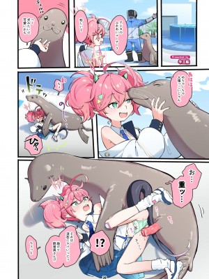 [HarmoNeaR (よろず)] ブルアカ獣姦合同誌 Sow do on me! vol.1 (ブルーアーカイブ) [DL版]_038