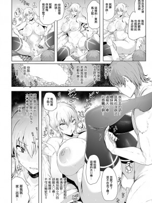 [シヲリイタ] 押しをゲットしたらオスにハメられた話 (COMIC アンスリウム 2024年7月号) [中国翻訳] [DL版]_18