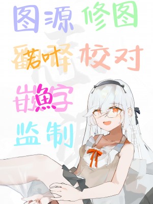 [黒蜜白玉茶屋 (ラリったゴリラ)] ユウカエロ本 (ブルーアーカイブ)｜优香的涩涩本 [白杨汉化组] [DL版]_18
