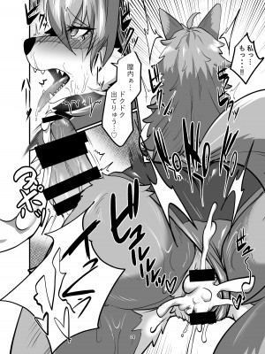 [ジャガイモ畑 (T.K)] メスケモお姉さん家に居候!？～発情お姉さん達にご用心!？2  [DL版]_24
