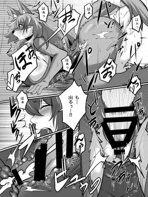 [ジャガイモ畑 (T.K)] メスケモお姉さん家に居候!？～発情お姉さん達にご用心!？2  [DL版]_23