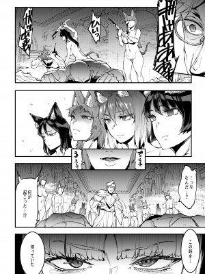 [ERECT TOUCH (エレクトさわる)] ふたなり剣舞士ジャシム全集 [DL版]_159