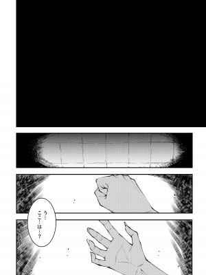 [ERECT TOUCH (エレクトさわる)] ふたなり剣舞士ジャシム全集 [DL版]_125