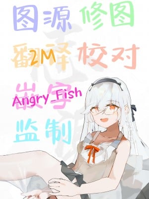 (C104) [ドットエイト (さわやか鮫肌)] C104 会場限定本 (グランブルーファンタジー) [白杨汉化组]_12