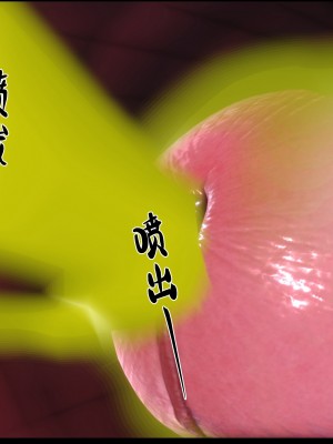 [Ann] 淫欲全家桶 12（无水印、无码、完整版）_12_034