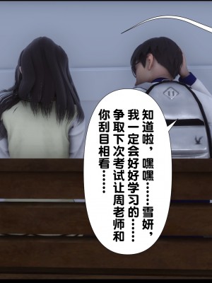 [Ann] 淫欲全家桶 12（无水印、无码、完整版）_12_242