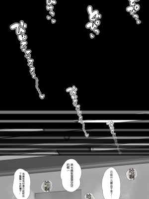 [らぷらんど] 友達の母親が恵体の元ヤンだったので弱みを握ってやりたい放題してみた２(ai翻译)_089