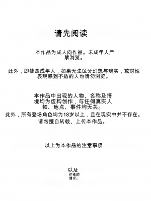 [らぷらんど] 友達の母親が恵体の元ヤンだったので弱みを握ってやりたい放題してみた２(ai翻译)_002
