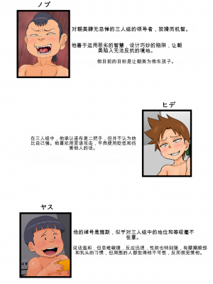[らぷらんど] 友達の母親が恵体の元ヤンだったので弱みを握ってやりたい放題してみた２(ai翻译)_004