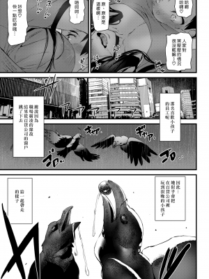 [アシオミマサト]ご奉仕ざかり + イラストカード[中文][無修正]_031