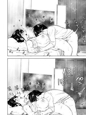 [すぺ (なかに)] おねいちゃんと愚痴を聞いてあげる弟の話1-2｜姊姊與傾聽怨言的弟弟1-2  [中文] [無修正]_063