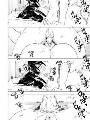 [すぺ (なかに)] おねいちゃんと愚痴を聞いてあげる弟の話1-2｜姊姊與傾聽怨言的弟弟1-2  [中文] [無修正]_065