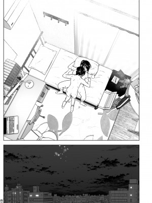 [すぺ (なかに)] おねいちゃんと愚痴を聞いてあげる弟の話1-2｜姊姊與傾聽怨言的弟弟1-2  [中文] [無修正]_070