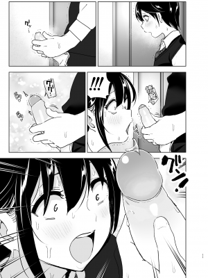 [すぺ (なかに)] おねいちゃんと愚痴を聞いてあげる弟の話1-2｜姊姊與傾聽怨言的弟弟1-2  [中文] [無修正]_080